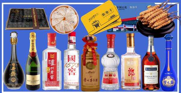 牡丹江理月烟酒商行