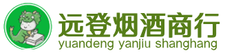 牡丹江烟酒回收:茅台酒,酒瓶,洋酒,名酒,冬虫夏草,老酒,牡丹江跃国烟酒经营部